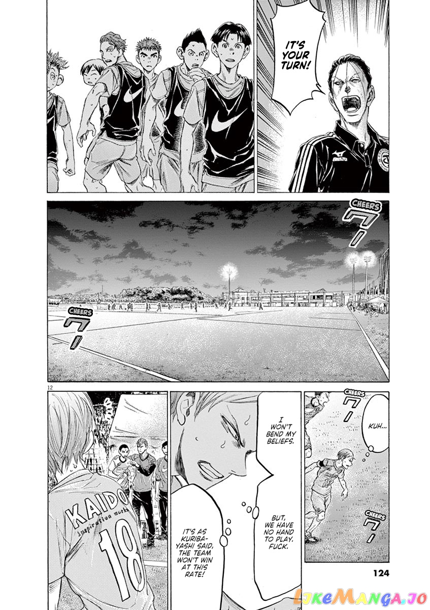 Ao Ashi, Chapter 165 image 13